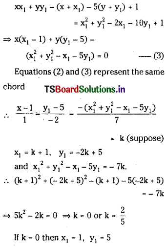 TS Inter 2nd Year Maths 2B Circles Important Questions 29