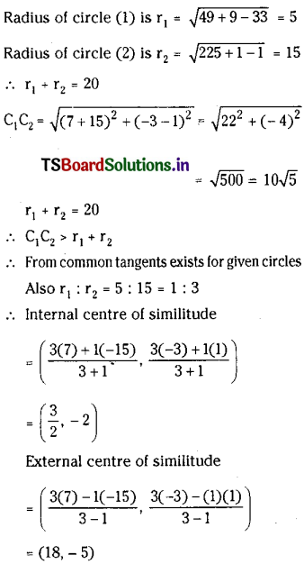 TS Inter 2nd Year Maths 2B Circles Important Questions 36
