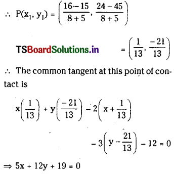 TS Inter 2nd Year Maths 2B Circles Important Questions 39