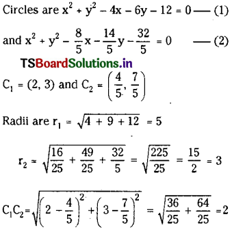 TS Inter 2nd Year Maths 2B Circles Important Questions 40