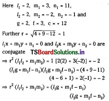 TS Inter 2nd Year Maths 2B Circles Important Questions 5