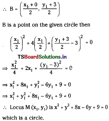TS Inter 2nd Year Maths 2B Circles Important Questions 7
