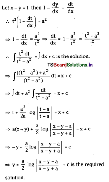 TS Inter 2nd Year Maths 2B Definite Integrals Important Questions 90