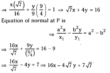 TS Inter 2nd Year Maths 2B Ellipse Important Questions 10