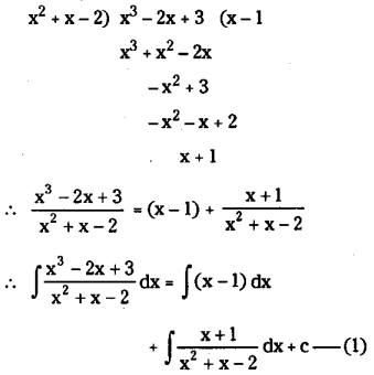 TS Inter 2nd Year Maths 2B Integration Important Questions 59