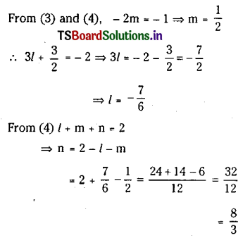 TS Inter 2nd Year Maths 2B Parabola Important Questions 2
