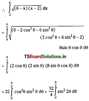 TS Inter 2nd Year Maths 2B Solutions Chapter 7 Definite Integrals Ex 7(c) II Q7
