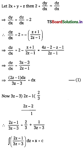 TS Inter 2nd Year Maths 2B Solutions Chapter 8 Differential Equations Ex 8(d) 3