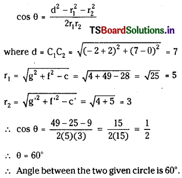 TS Inter 2nd Year Maths 2B System of Circles Important Questions 1