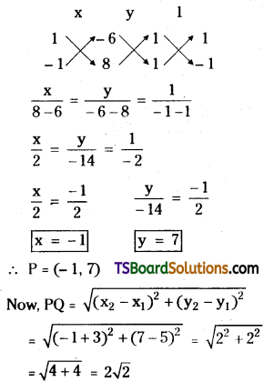 TS Inter First Year Maths 1B Straight Lines Important Questions Long Answer Type DTP Q15.1
