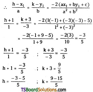 TS Inter First Year Maths 1B Straight Lines Important Questions Long Answer Type DTP Q20.1