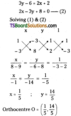 TS Inter First Year Maths 1B Straight Lines Important Questions Long Answer Type DTP Q23.2