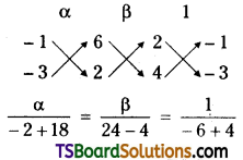 TS Inter First Year Maths 1B Straight Lines Important Questions Long Answer Type DTP Q25.1