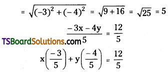 TS Inter First Year Maths 1B Straight Lines Important Questions Long Answer Type DTP Q4