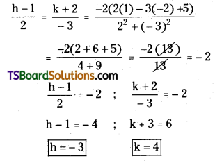 TS Inter First Year Maths 1B Straight Lines Important Questions Long Answer Type Q4.1