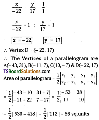 TS Inter First Year Maths 1B Straight Lines Important Questions Long Answer Type Some more Q37.3