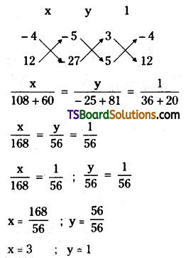 TS Inter First Year Maths 1B Straight Lines Important Questions Long Answer Type Some more Q45.1
