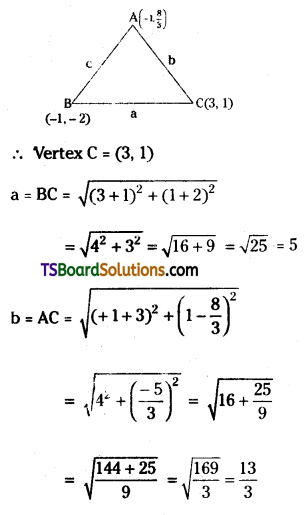 TS Inter First Year Maths 1B Straight Lines Important Questions Long Answer Type Some more Q45.2