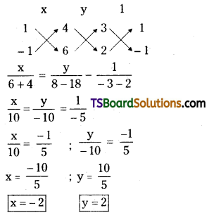 TS Inter First Year Maths 1B Straight Lines Important Questions Short Answer Type Q9.1