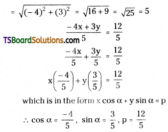 TS Inter First Year Maths 1B Straight Lines Important Questions Very Short Answer Type Q16
