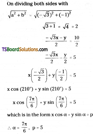 TS Inter First Year Maths 1B Straight Lines Important Questions Very Short Answer Type Q18.2