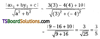 TS Inter First Year Maths 1B Straight Lines Important Questions Very Short Answer Type Q26