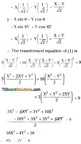 TS Inter First Year Maths 1B Transformation of Axes Important Questions Q11