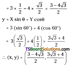 TS Inter First Year Maths 1B Transformation of Axes Important Questions Q7
