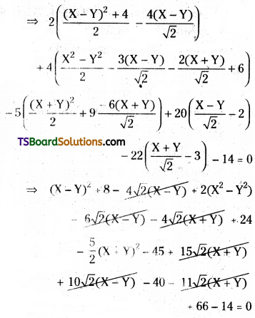 TS Inter First Year Maths 1B Transformation of Axes Important Questions Some more Q5.1
