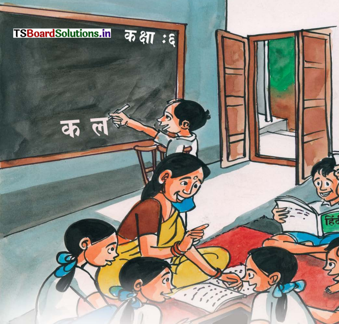 TS 6th Class Hindi Guide 1st Lesson आम ले लो आम! 1