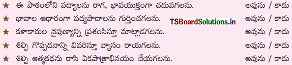 TS 7th Class Telugu 7th Lesson Questions and Answers Telangana శిల్పి 4