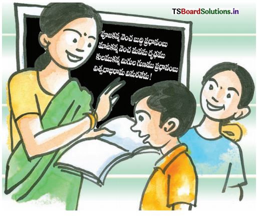 TS 7th Class Telugu 9th Lesson Questions and Answers Telangana ఏ కులం 1