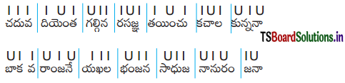 TS 8th Class Telugu 5th Lesson Questions and Answers Telangana శతక సుధ 10