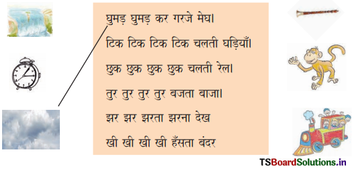 TS 6th Class Hindi Guide 9th Lesson खुशियों की दुनिया 1
