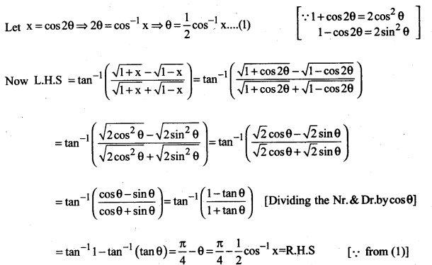 AP Inter 2nd Year Maths Exercise 2c Solutions 10