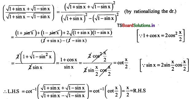 AP Inter 2nd Year Maths Exercise 2c Solutions 9