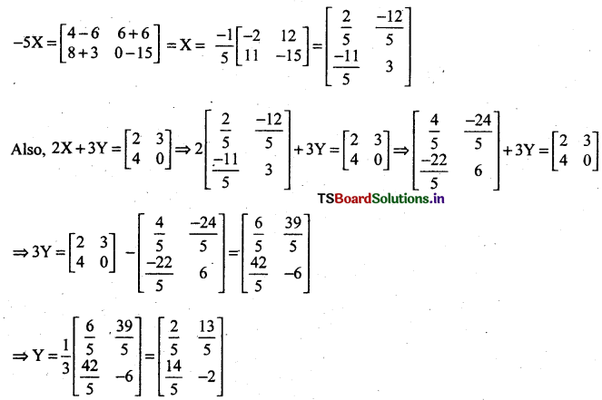 AP Inter 2nd Year Maths Exercise 3b Solutions 1