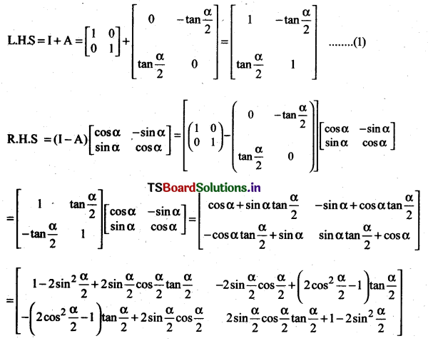 AP Inter 2nd Year Maths Exercise 3b Solutions 10