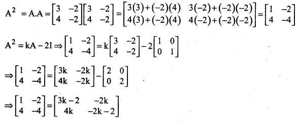 AP Inter 2nd Year Maths Exercise 3b Solutions 9