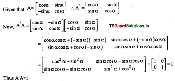 AP Inter 2nd Year Maths Exercise 3c Solutions 1