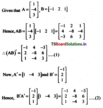 AP Inter 2nd Year Maths Exercise 3c Solutions 13