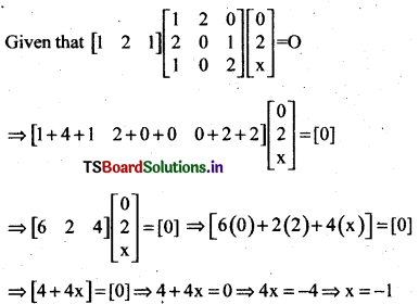 AP Inter 2nd Year Maths Exercise 3d Solutions 1