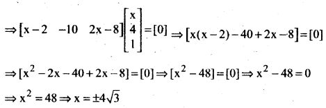 AP Inter 2nd Year Maths Exercise 3d Solutions 4
