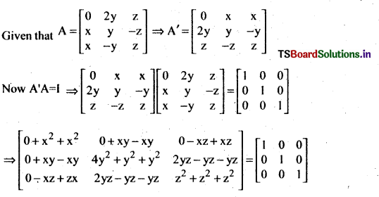AP Inter 2nd Year Maths Exercise 3d Solutions 5