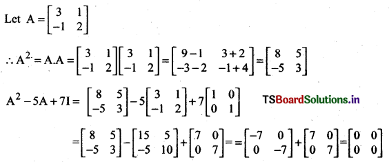 AP Inter 2nd Year Maths Exercise 4d Solutions 5