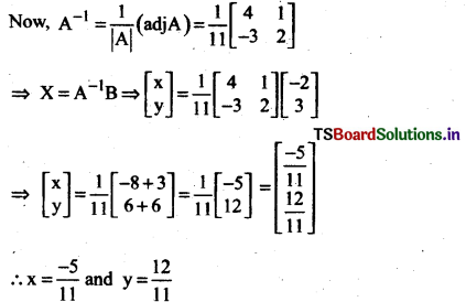 AP Inter 2nd Year Maths Exercise 4e Solutions 1