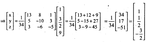 AP Inter 2nd Year Maths Exercise 4e Solutions 5