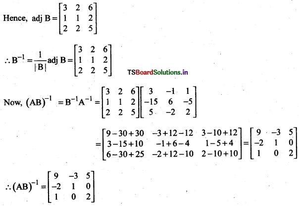 AP Inter 2nd Year Maths Exercise 4f Solutions 1