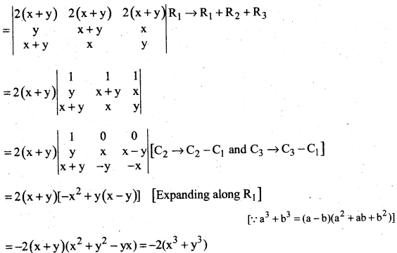 AP Inter 2nd Year Maths Exercise 4f Solutions 2