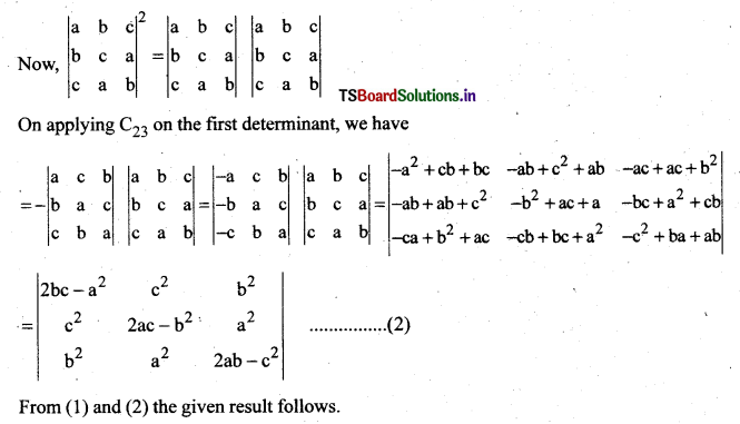 AP Inter 2nd Year Maths Exercise 4f Solutions 3